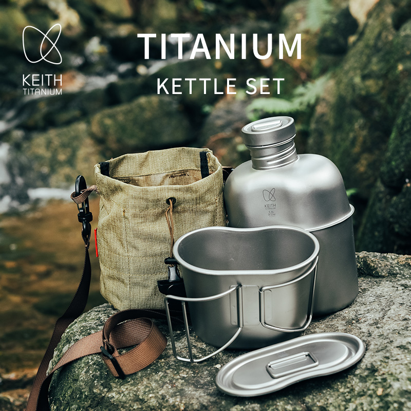 KEITH Set da Cucina in Titanio - Camping Cooking Pot Set recensione e prezzo